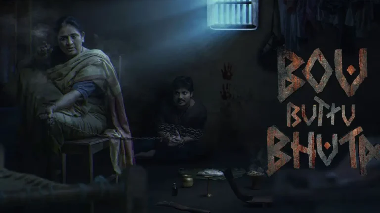 Bou Buttu Bhuta Odia Movie 2025
